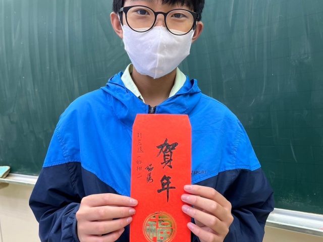 LINE_ALBUM_國二第二次段考獎學金照片_240701_21