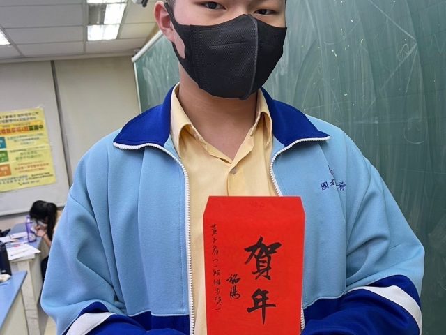 LINE_ALBUM_國二第二次段考獎學金照片_240701_28