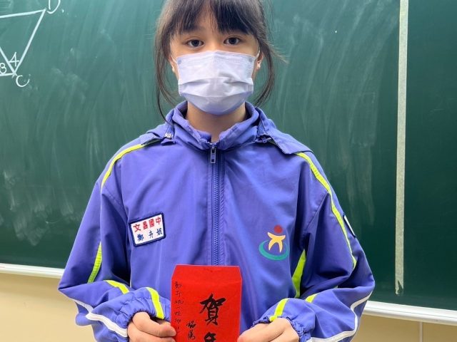 LINE_ALBUM_國二第二次段考獎學金照片_240701_35